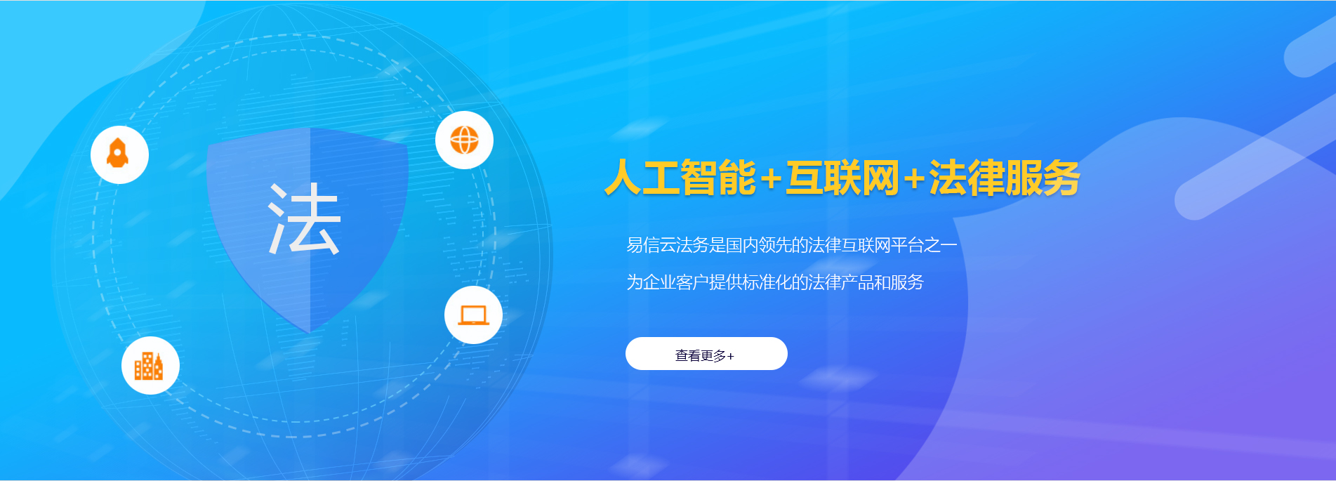 龙文律师在线咨询