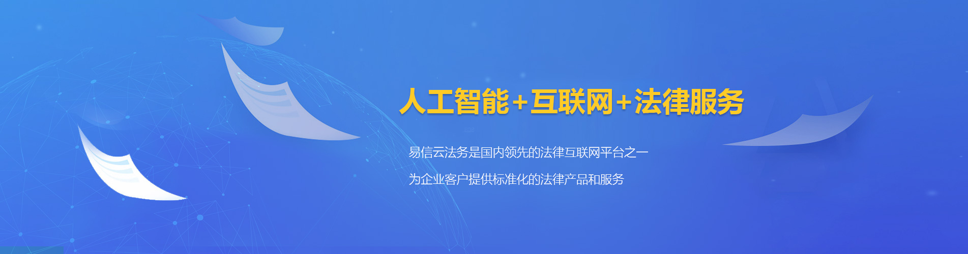 龙文律师在线咨询
